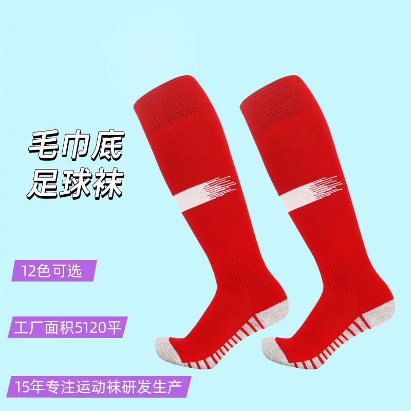 Yetişkinler çocuklar spor futb - Kids Outdoor Hockey Set incelemesi ve fiyatı