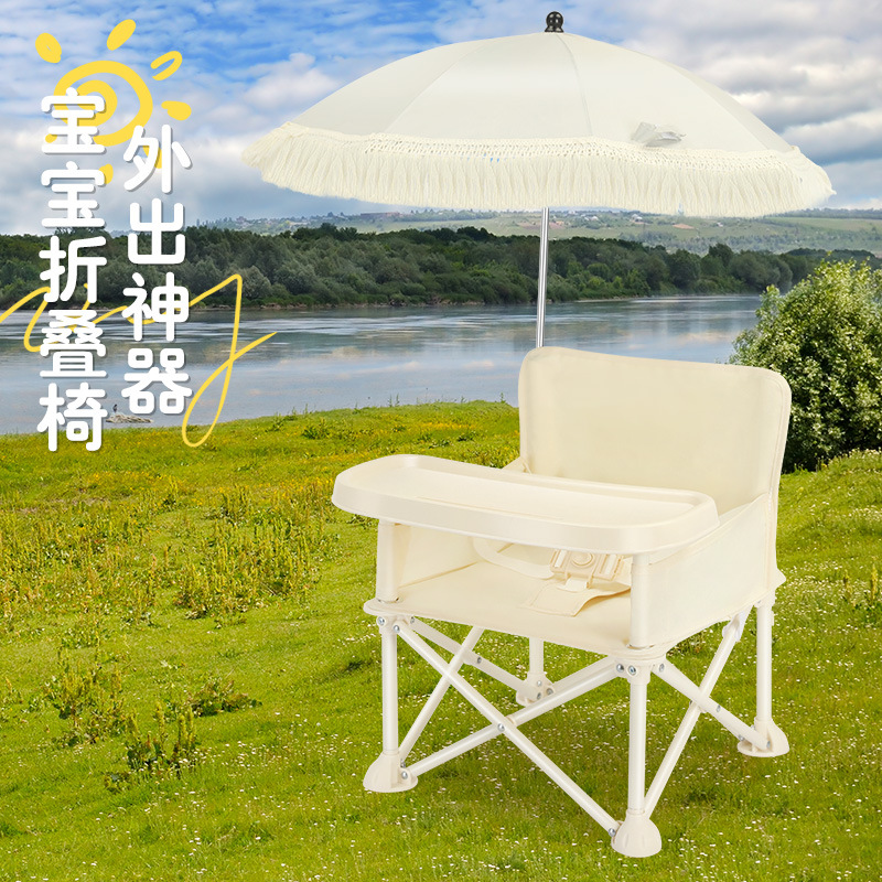 Katlanabilir Sırtlıklı Bebek Y - Kids Outdoor Furniture incelemesi ve fiyatı